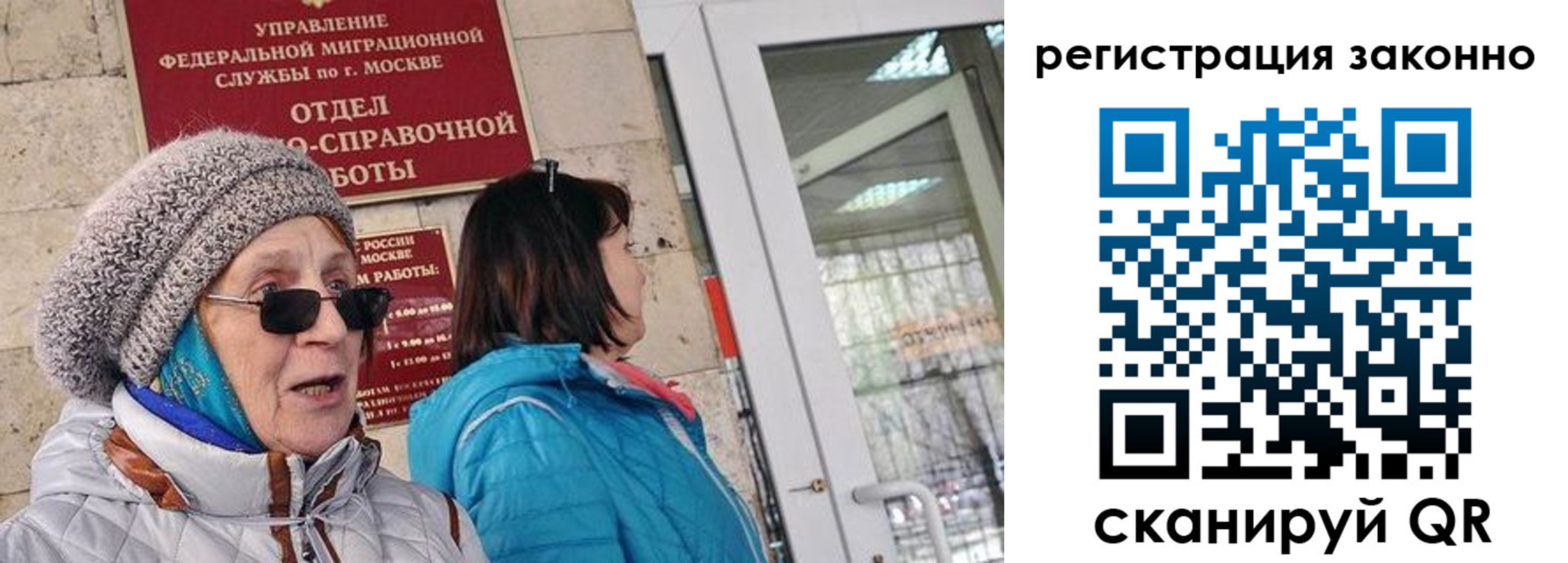 регистрация для дет. сада в Шуе