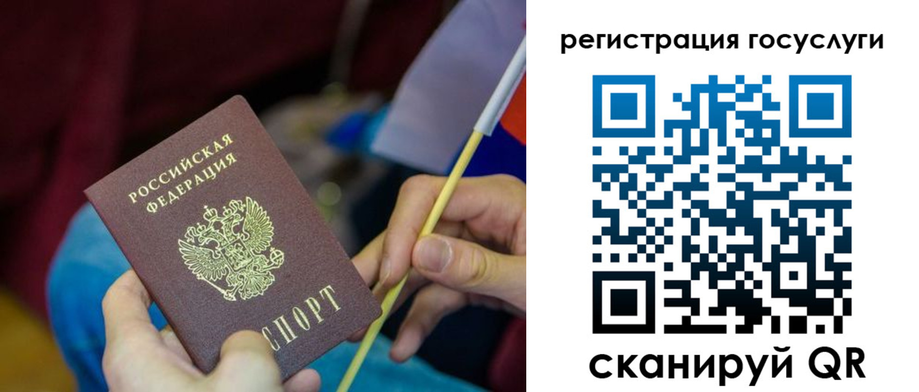 временная регистрация адрес в Шуе