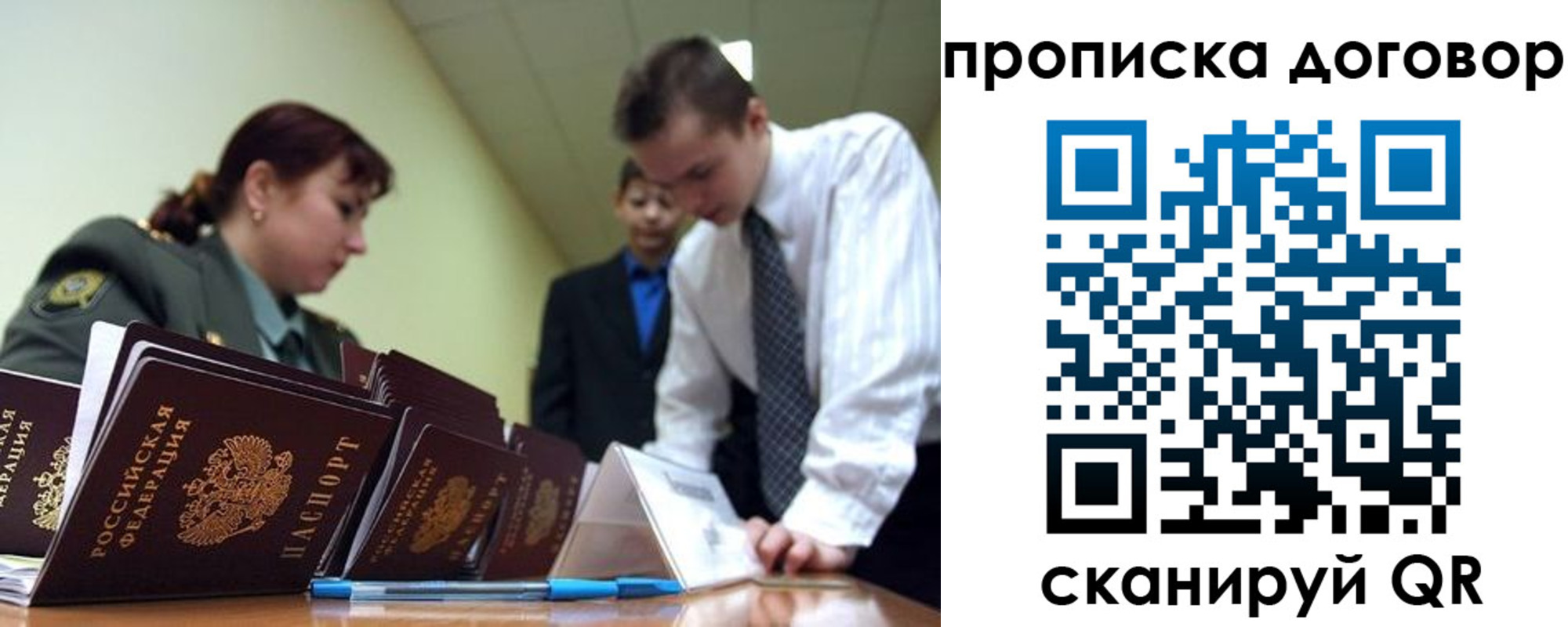 пропишу в квартире в Шуе
