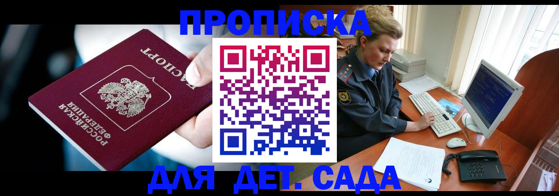 регистрация в Шуе