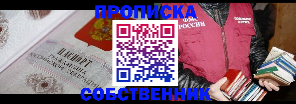 регистрация для дет. сада в Шуе