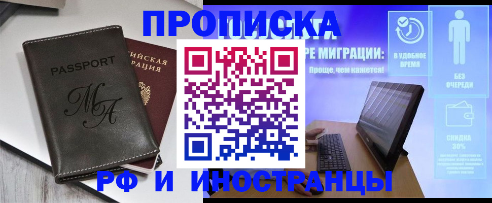 найти адрес прописки в Шуе